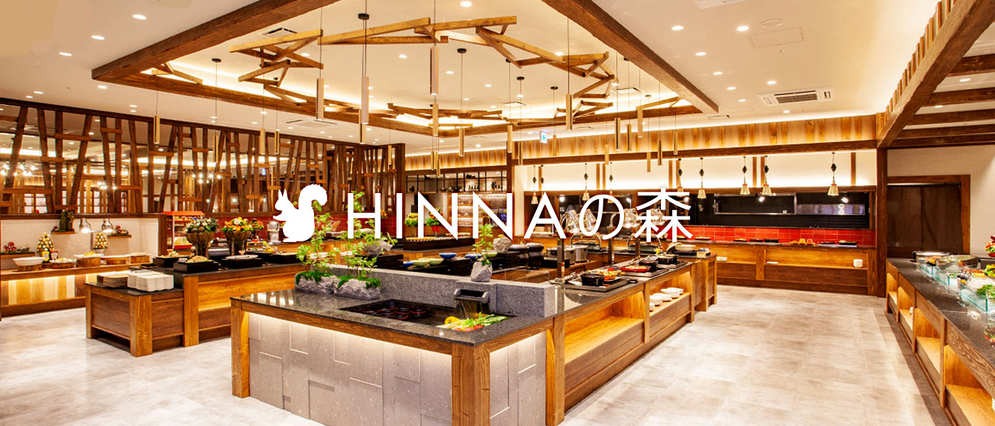 層雲峽溫泉 大雪飯店 自助餐廳　HINNA之森