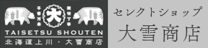 トップ画像