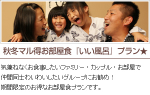 �y�����Ȃ܂邲�Ƒ̌��I�z���x���[�v�E�F�C�������{�A�C�X�p�r���I�����F�q����ꌔ�t�����o�C�L���O
