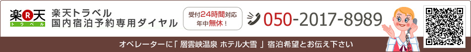 �y�V�g���x�������h���\���p�_�C���� / 050-2017-8989