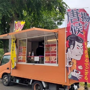 きんちゃんの唐揚げ