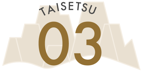 03